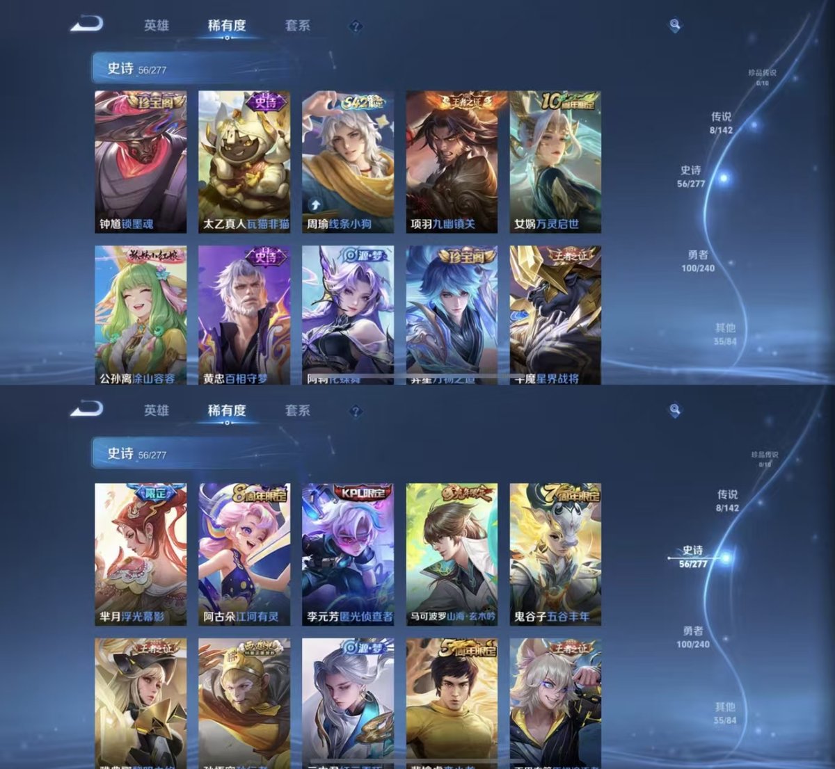 WZCMW4341305王者荣耀账号详情图5