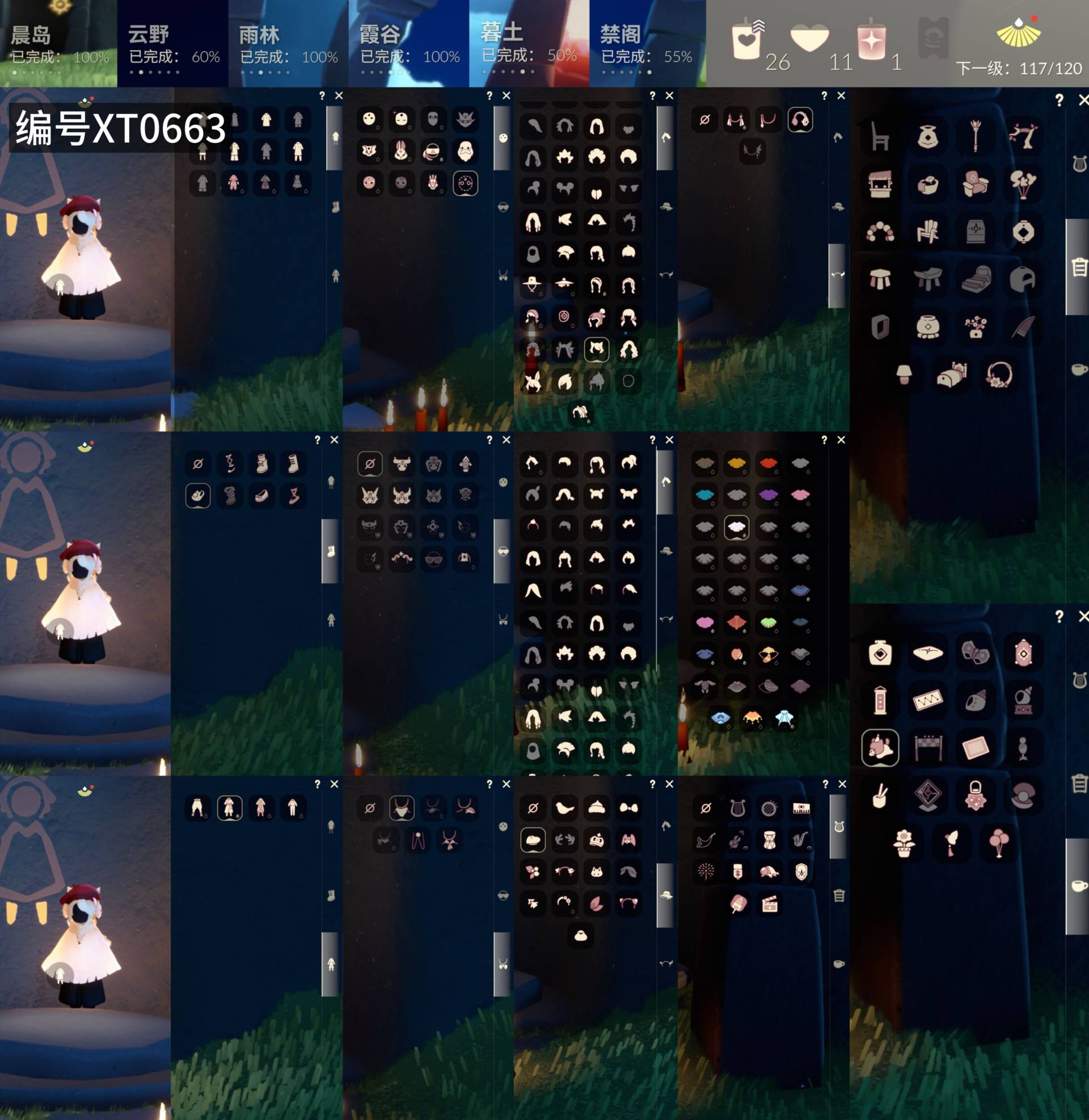 光遇账号华为渠道服[19029564]【 XT0663】
✅兔子鞋，暗彩装扮,彩虹耳机,青衫落拓,周年抱枕,小黄鸭发饰
✅区服 ：华为账号未设置

✅最高：1.610最矮：13.610目前：13.523

