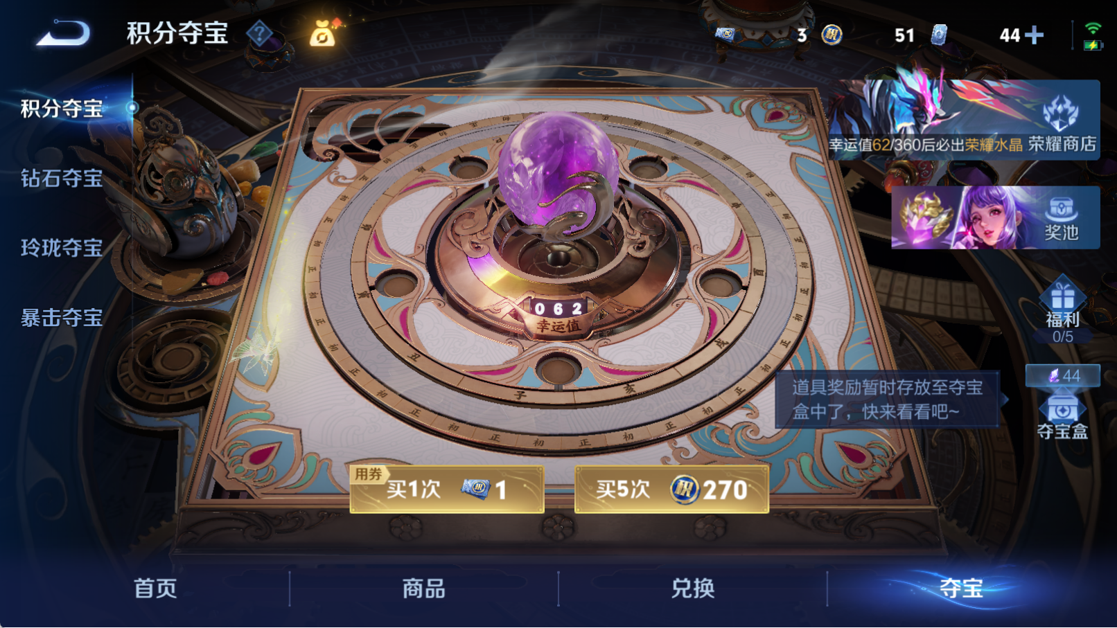 WZQM4323300王者荣耀账号详情图17