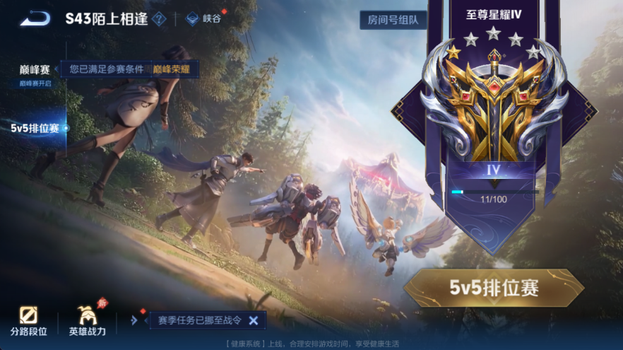 WZCMW4342281王者荣耀账号详情图18