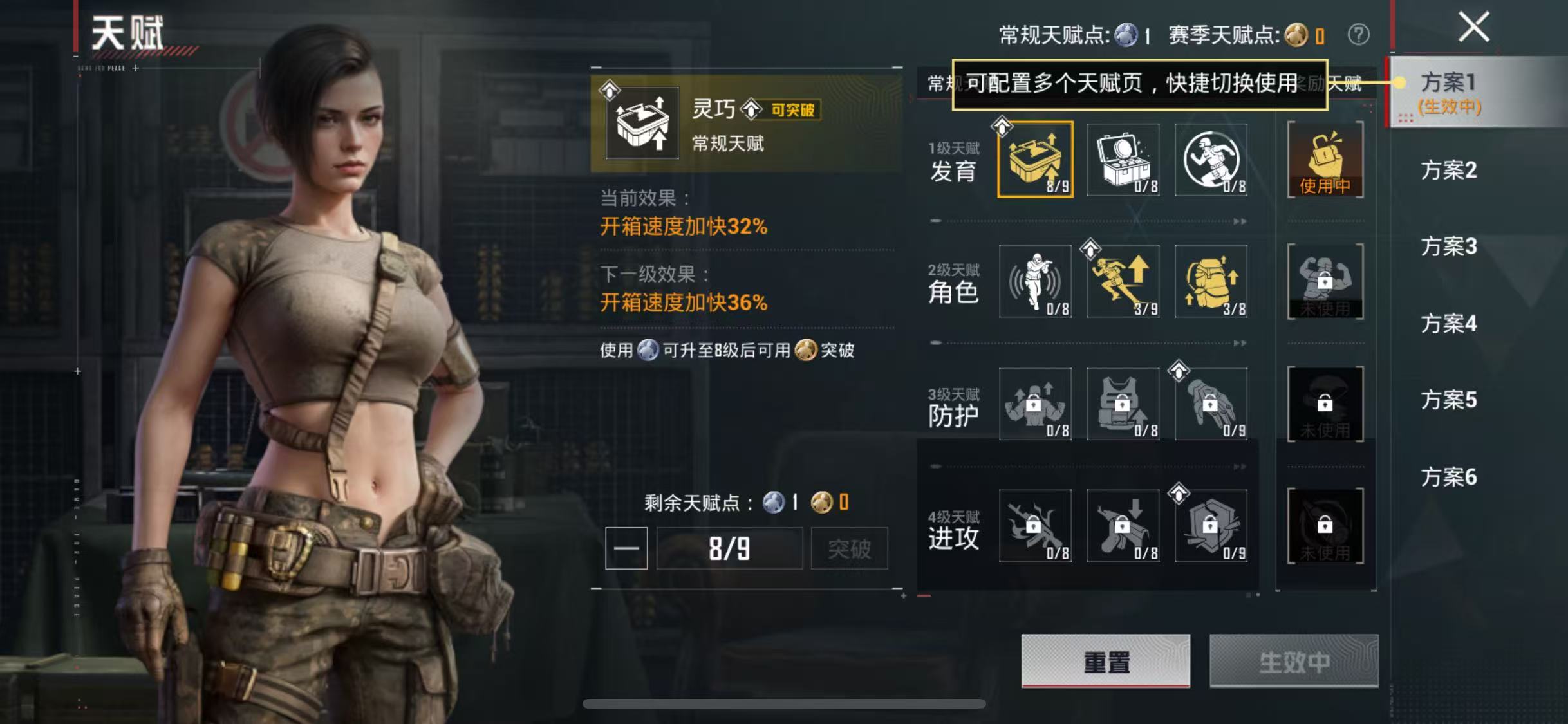 HPCMW4198016和平精英账号详情图4 HPCMW4198016和平精英账号详情图4