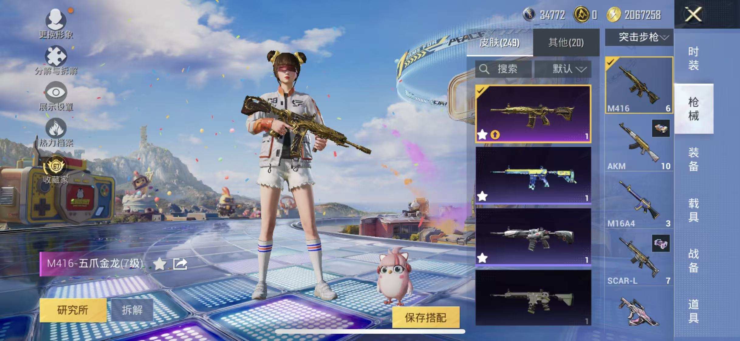大图