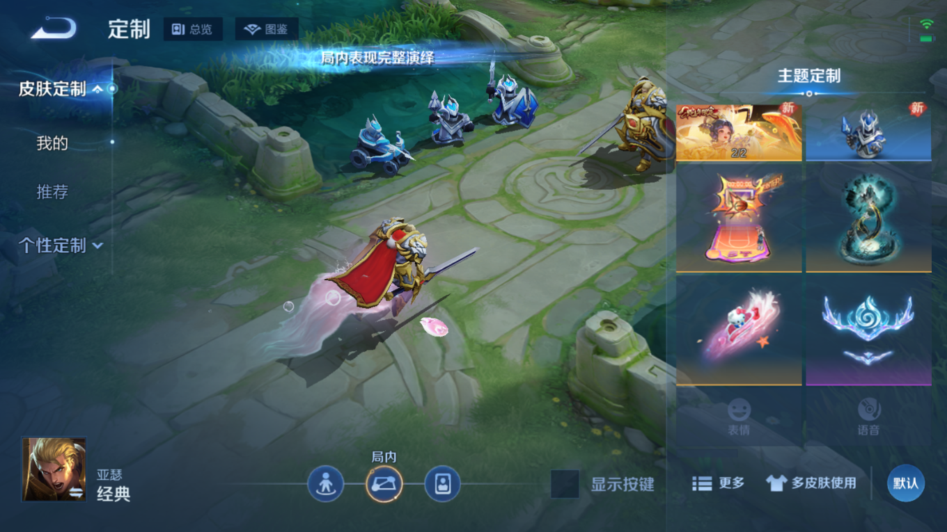 WZQM4328824王者荣耀账号详情图25