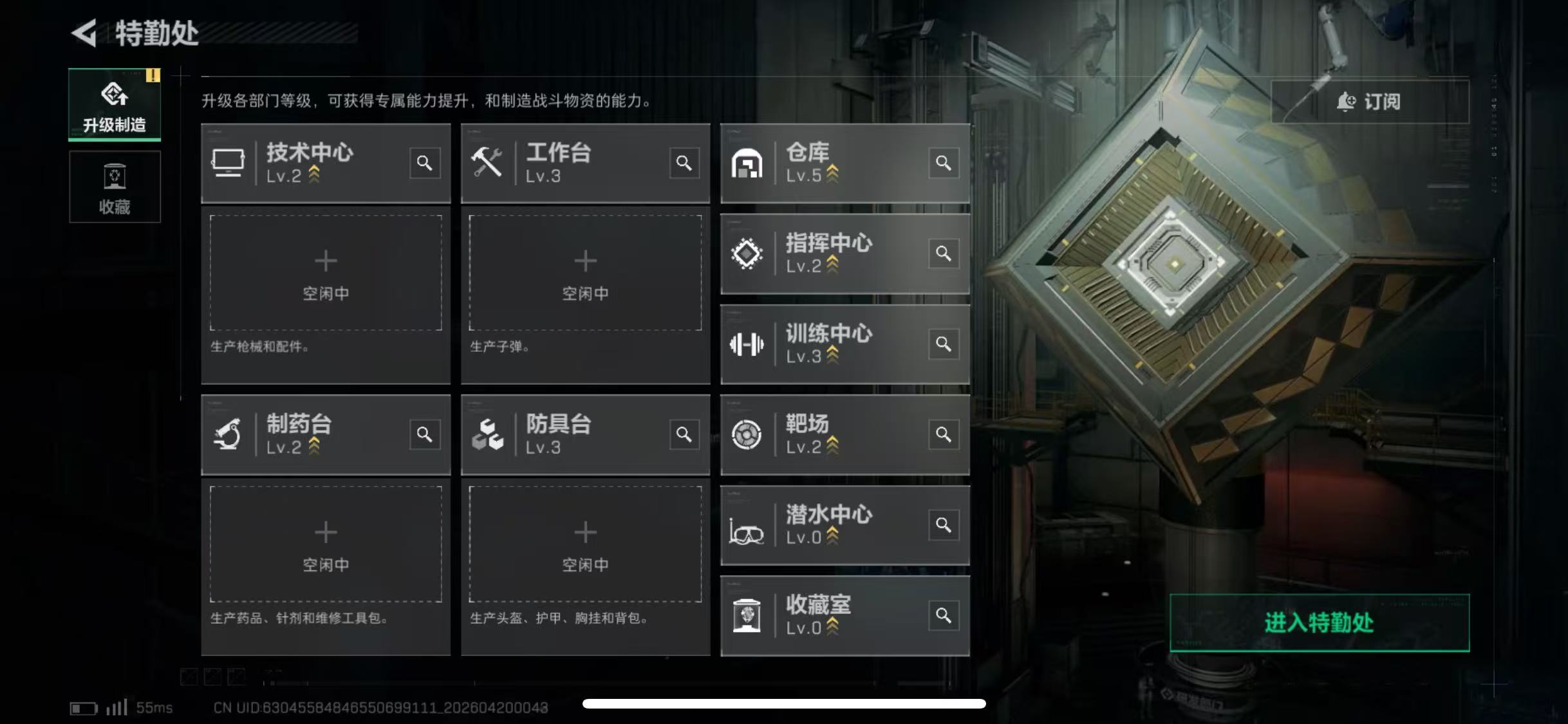 SJZCMW4111401三角洲行动账号详情图4