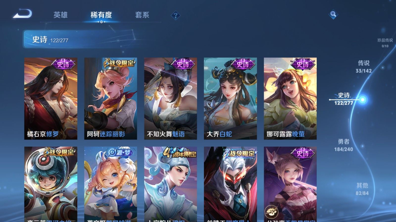 WZQM4331074王者荣耀账号详情图18