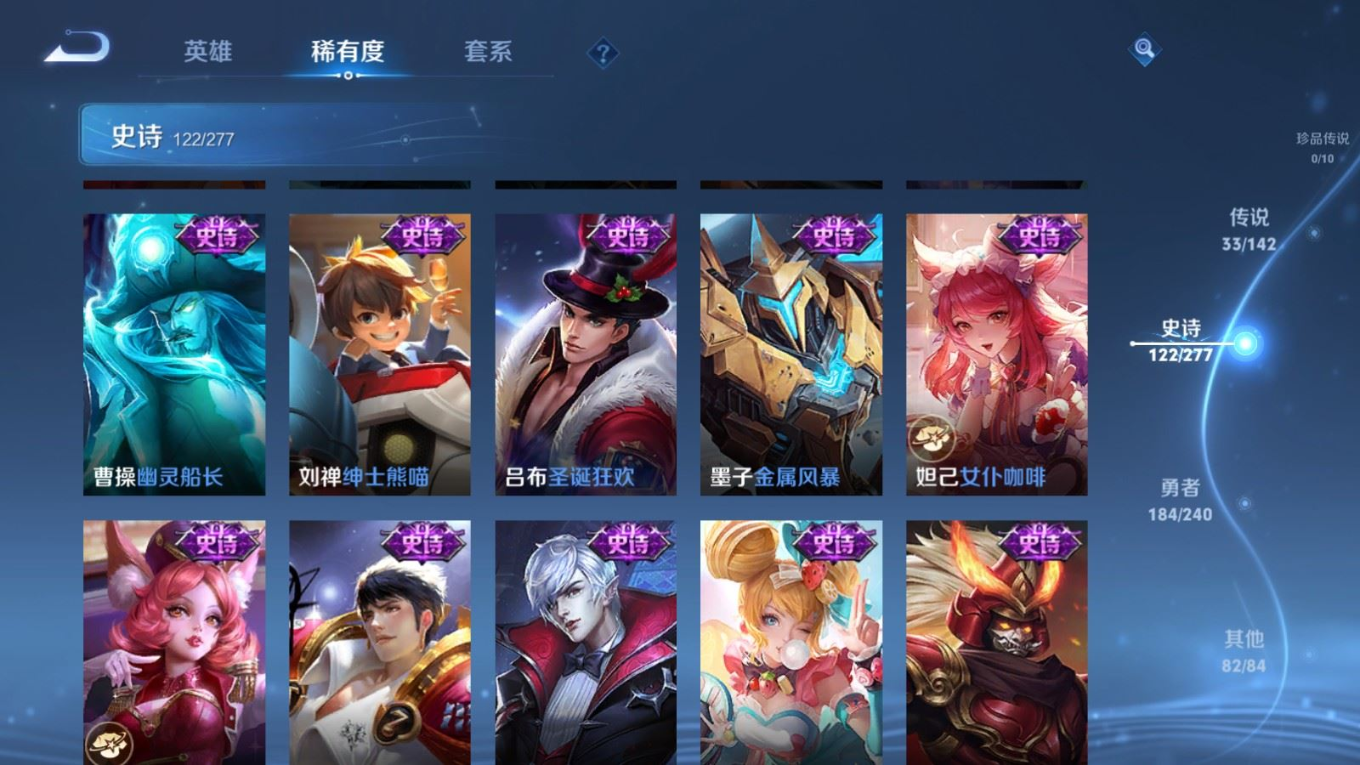 WZQM4331074王者荣耀账号详情图25