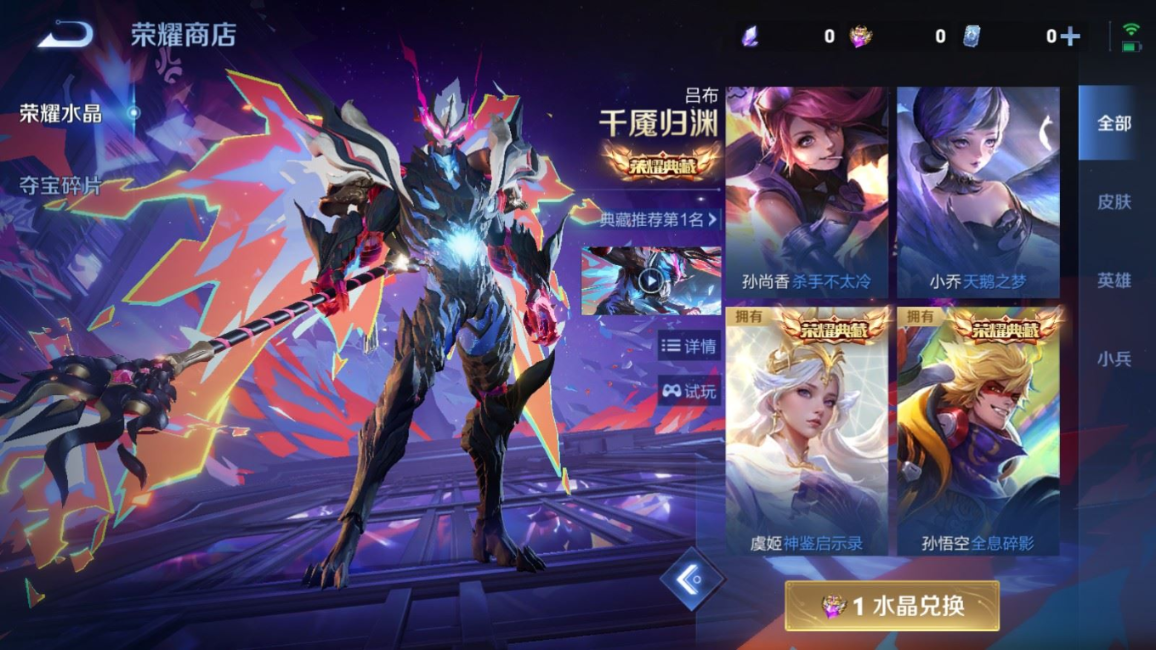 WZQM4331074王者荣耀账号详情图31