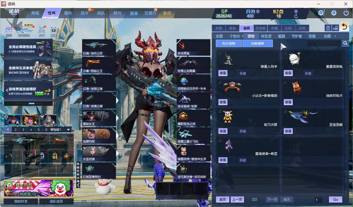 大图