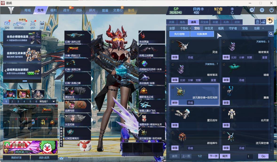 大图
