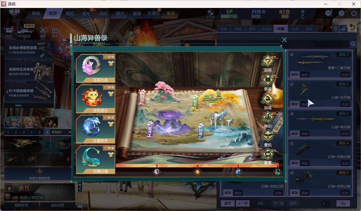 大图