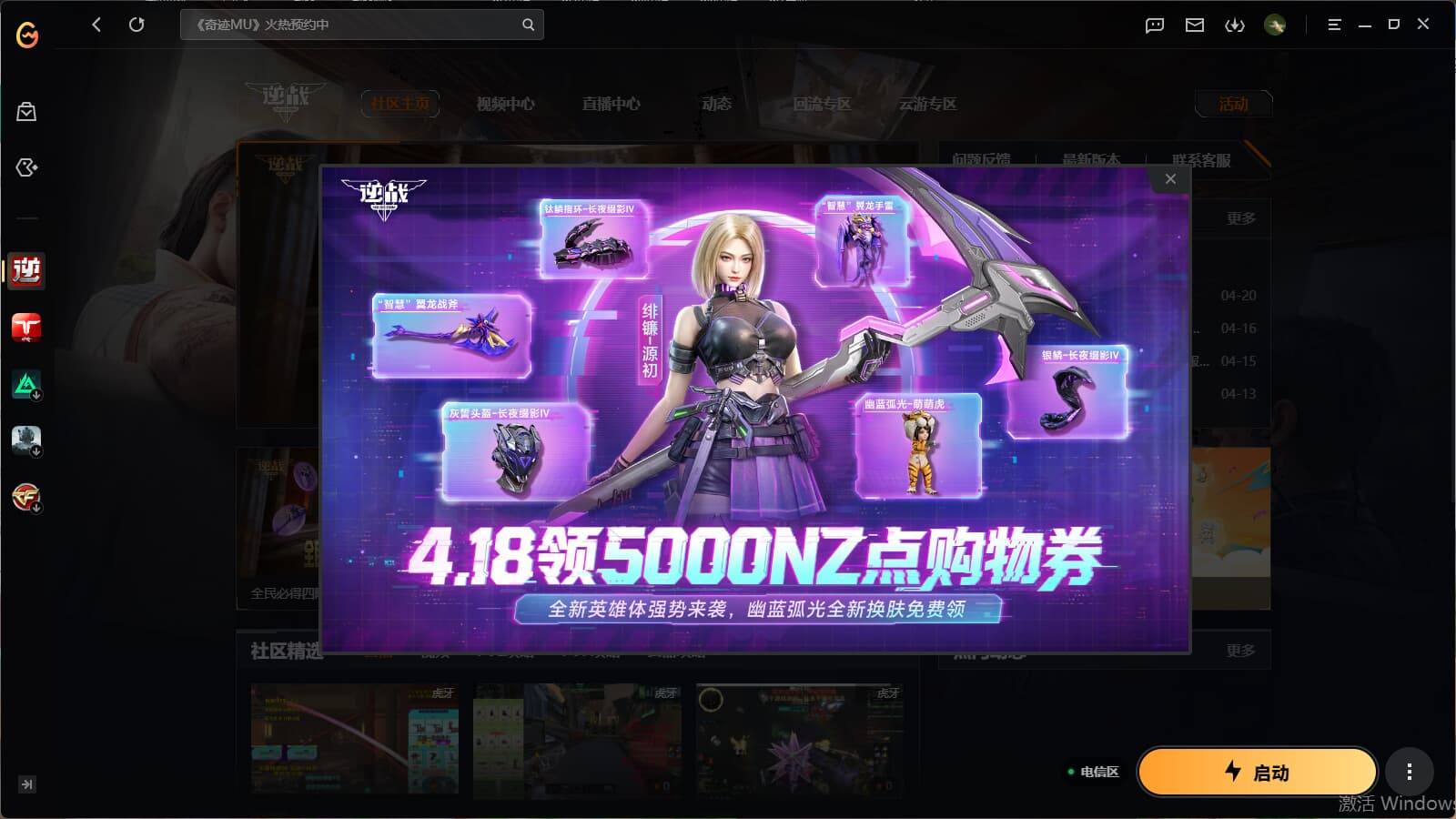 大图