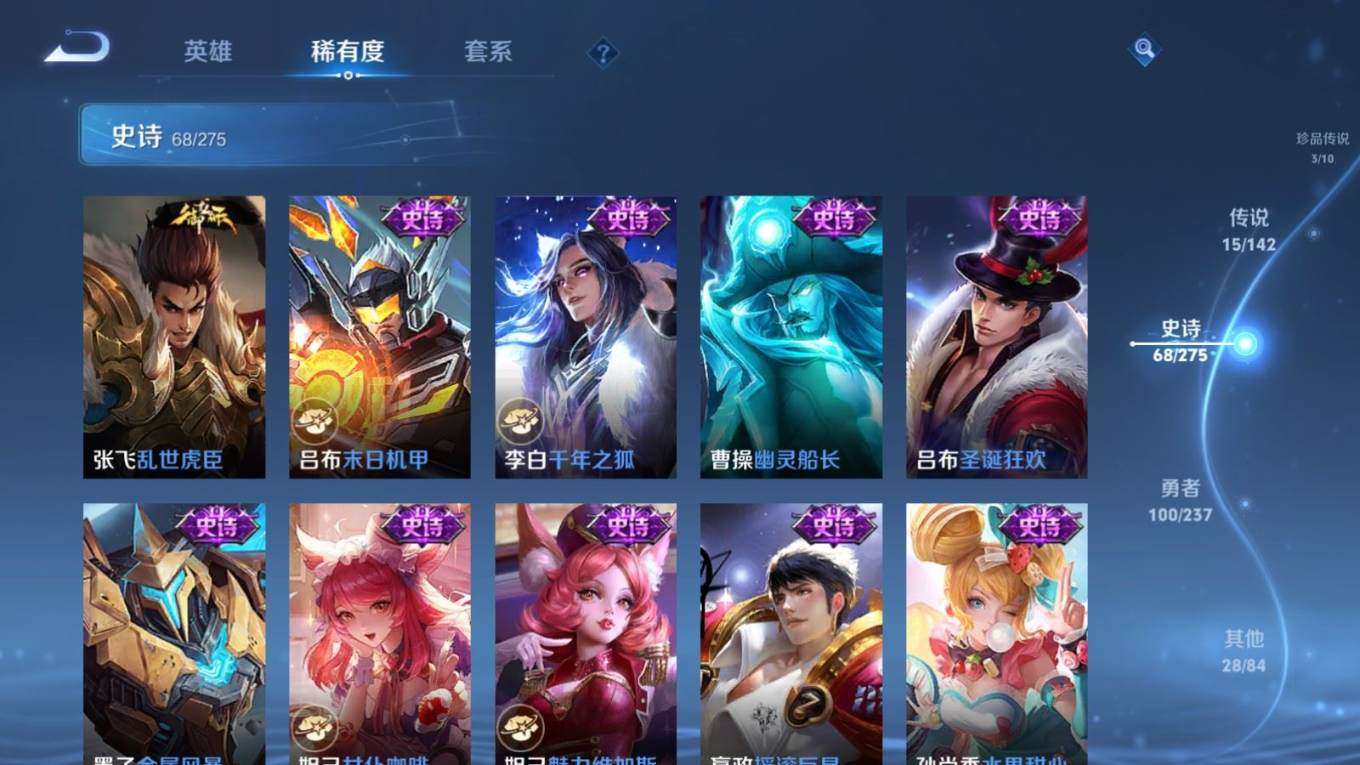 WZQM4323281王者荣耀账号详情图15