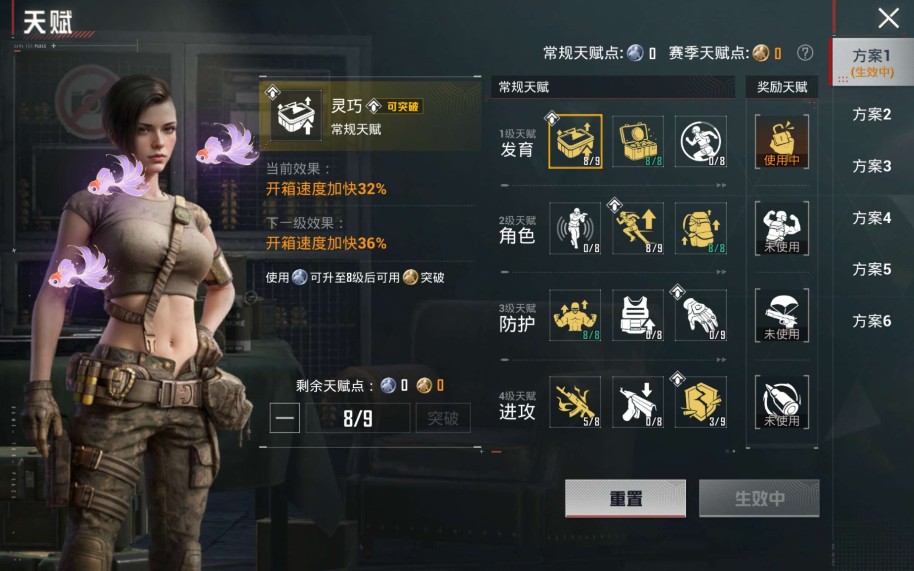 HPQM4190623和平精英账号详情图21