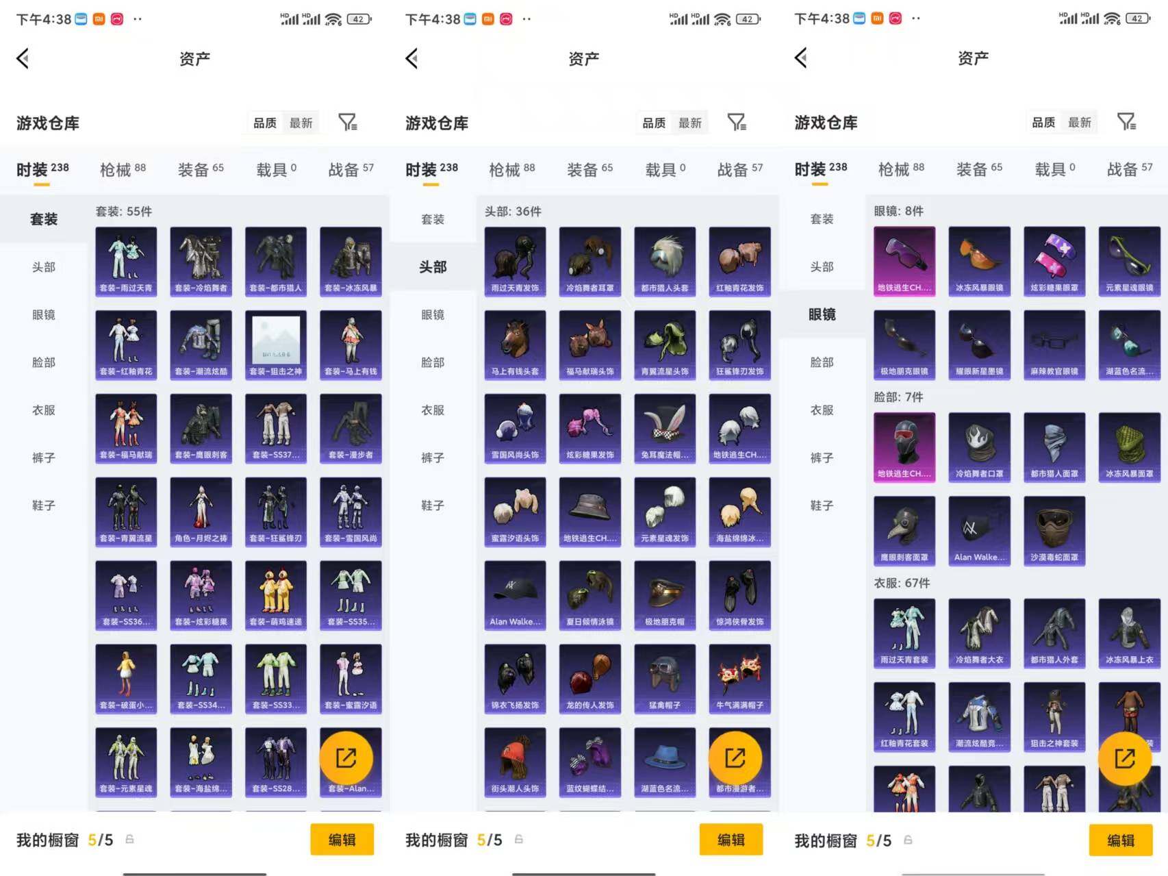 HPCMW4198643和平精英账号详情图5 HPCMW4198643和平精英账号详情图5