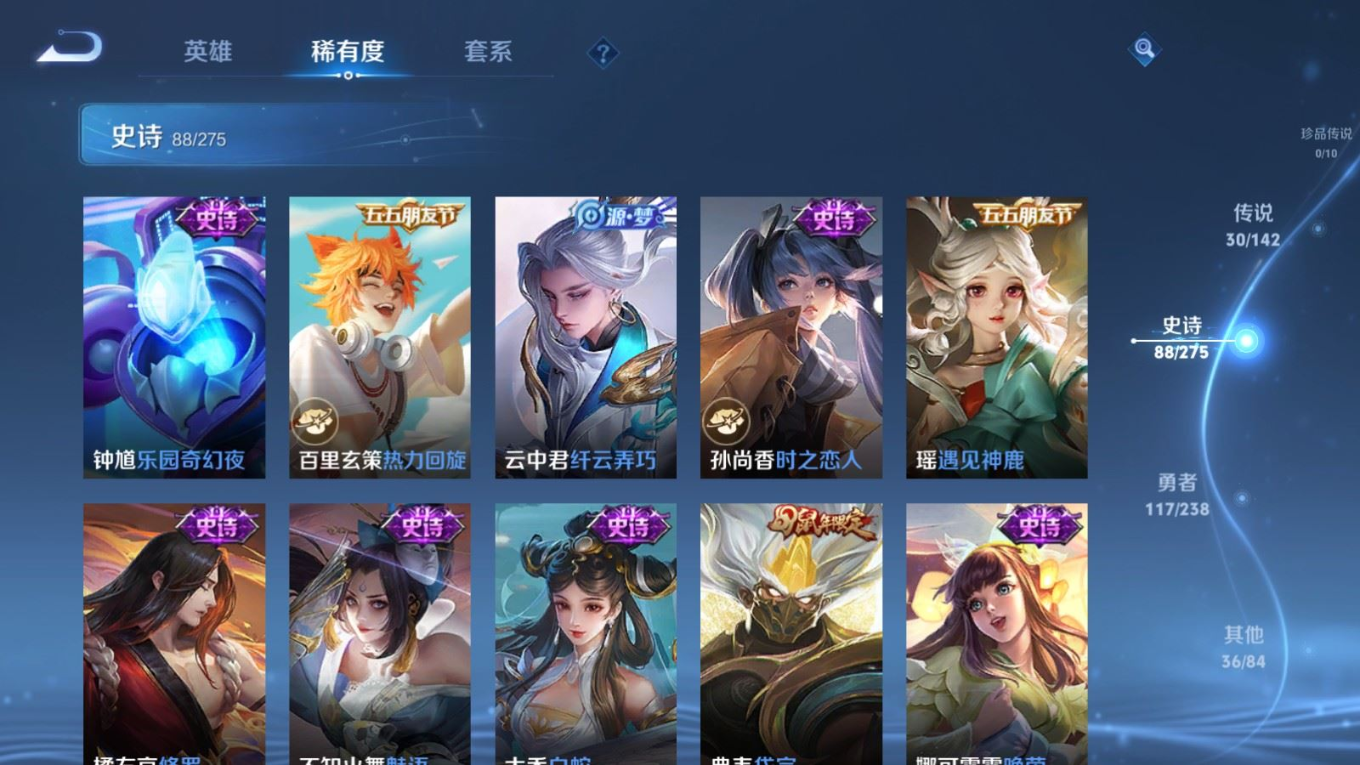 WZQM4323285王者荣耀账号详情图15