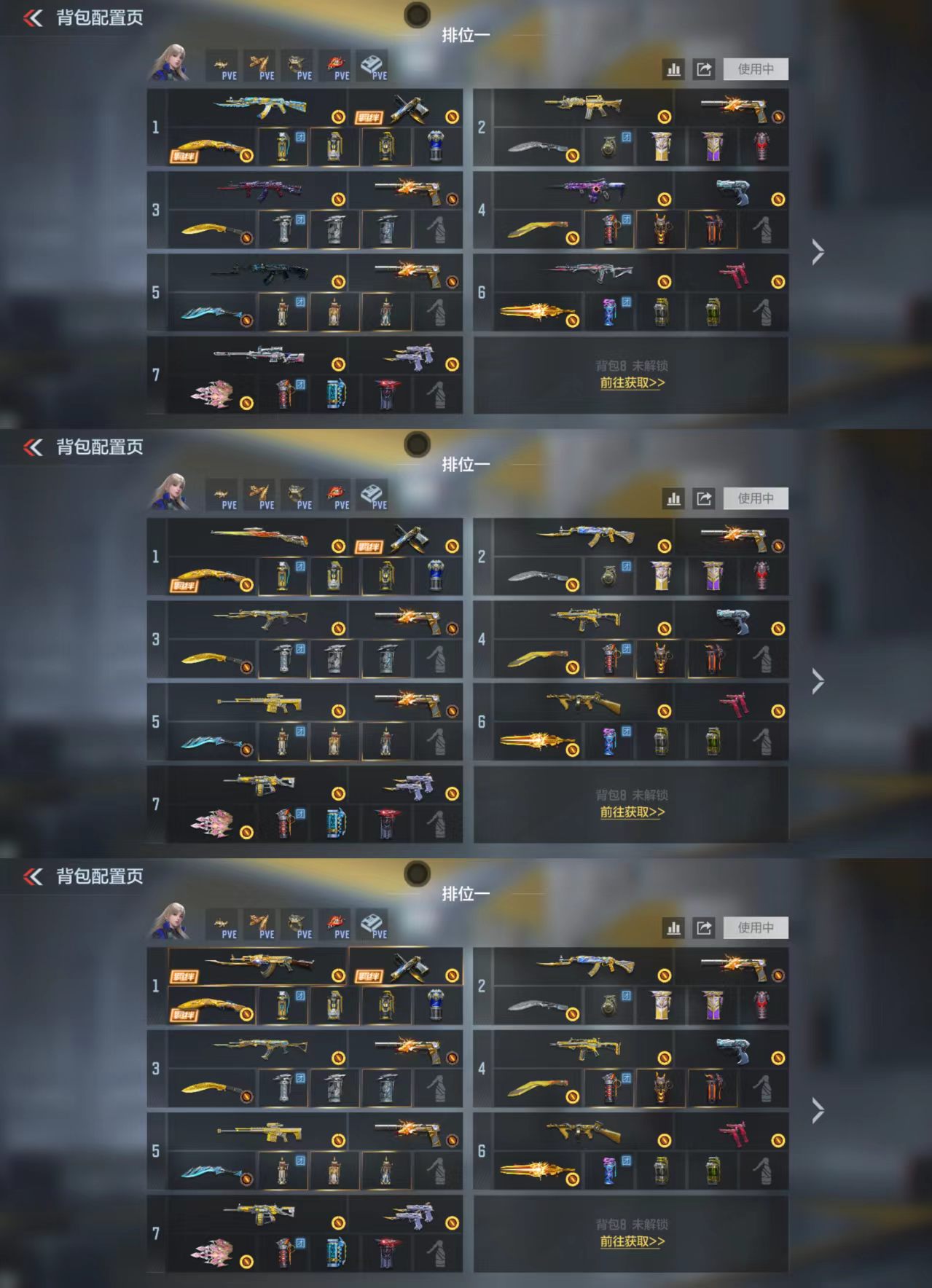 CFMCW430135枪战王者账号详情图2