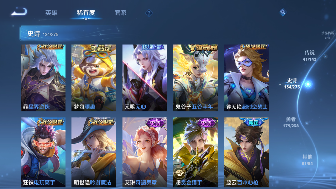 WZQM4330682王者荣耀账号详情图18