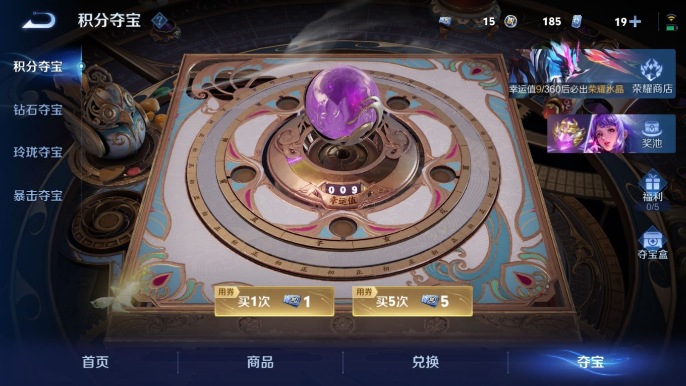 WZQM4331754王者荣耀账号详情图24