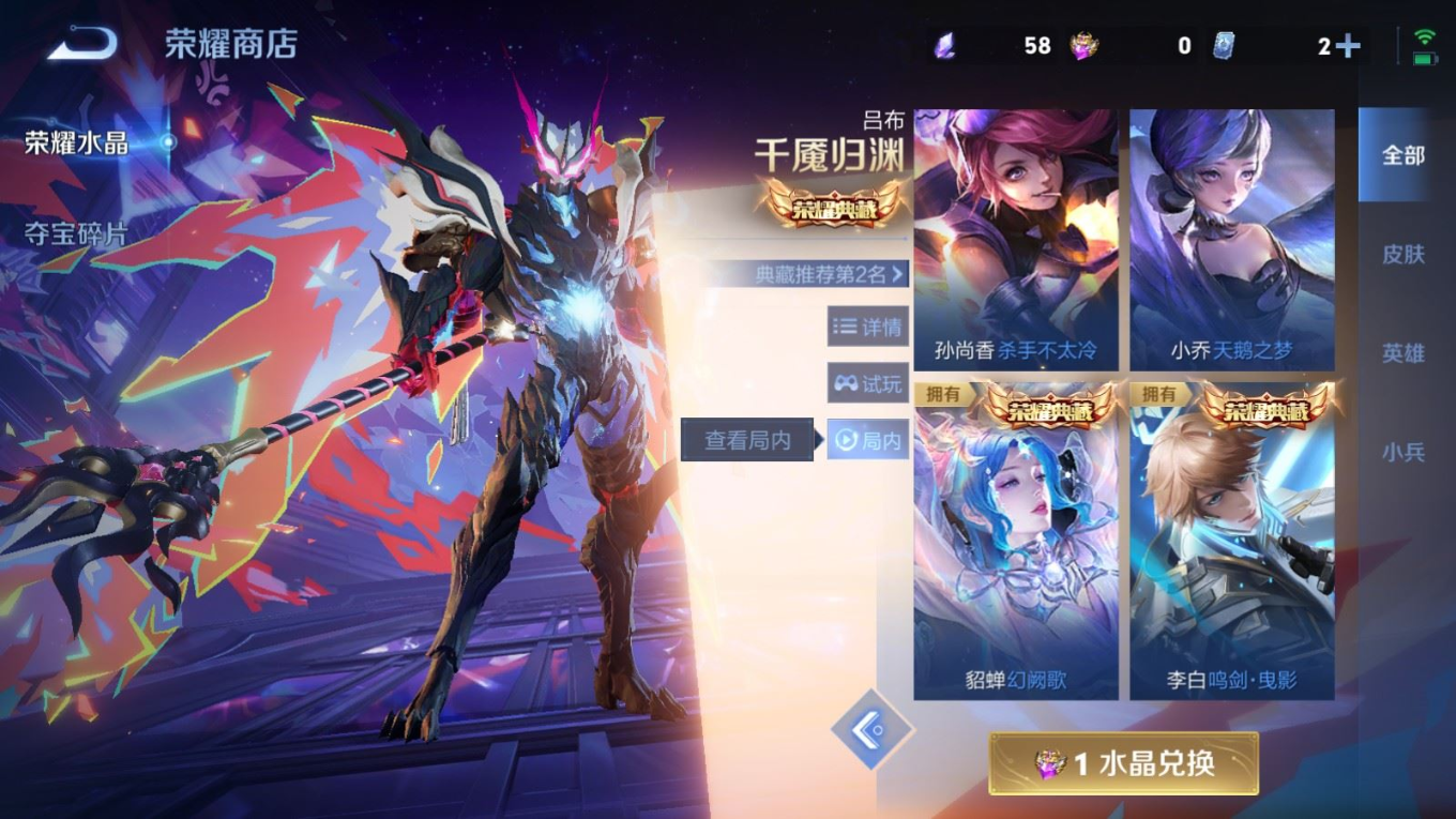 WZQM4323731王者荣耀账号详情图22