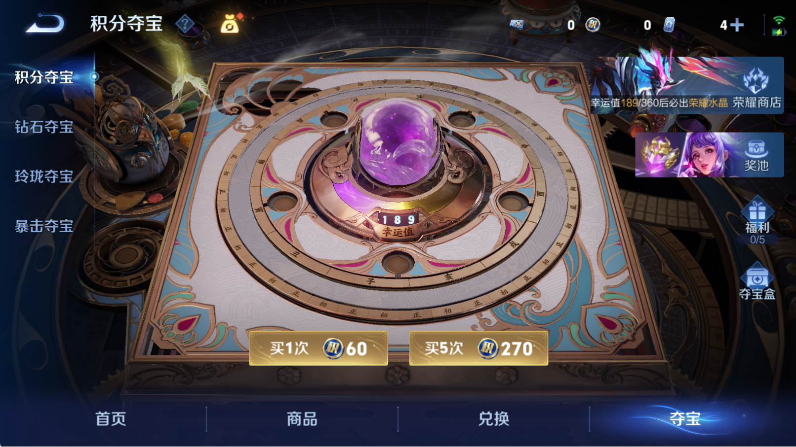 WZQM4324453王者荣耀账号详情图17