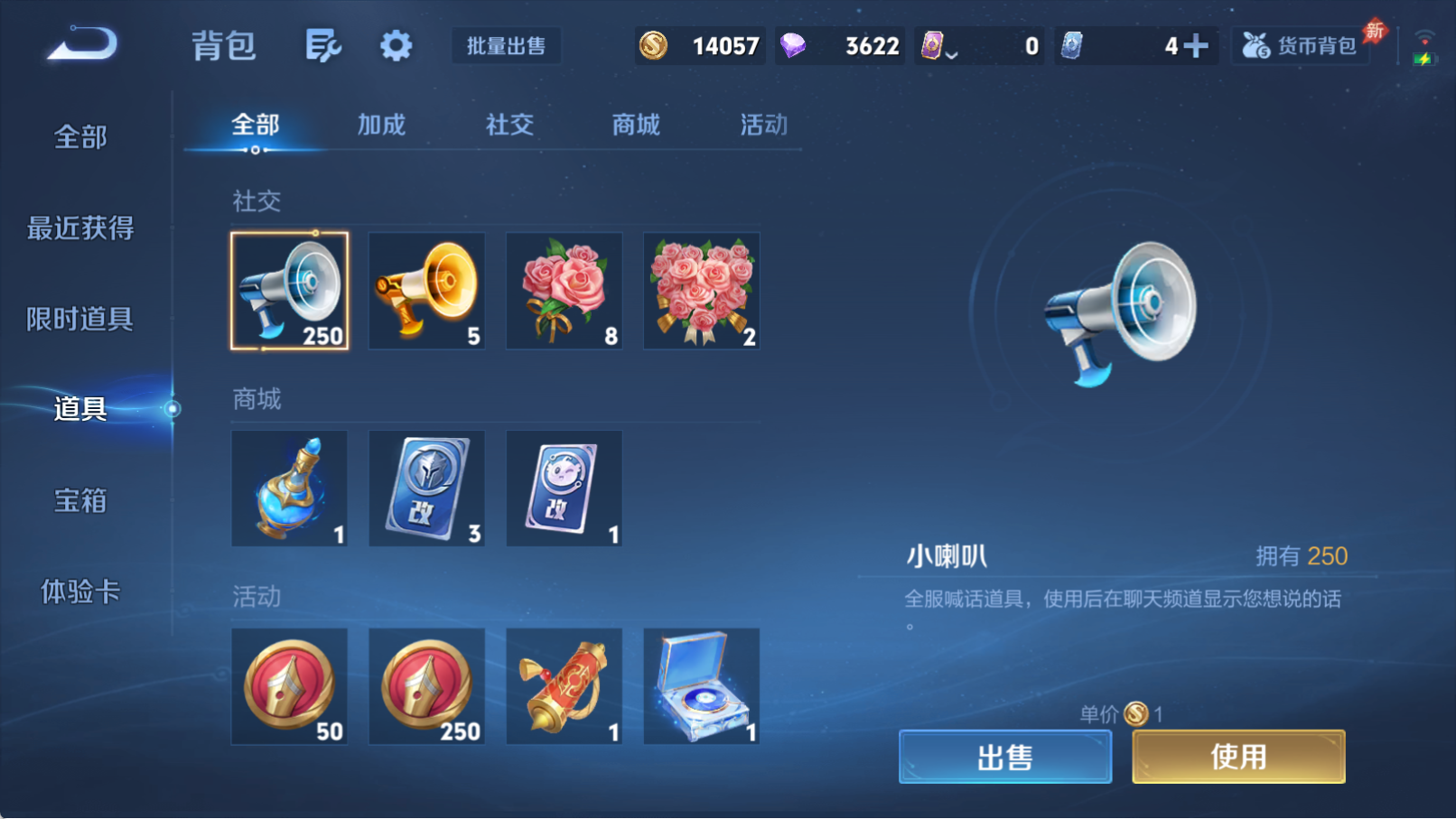 WZQM4324453王者荣耀账号详情图14