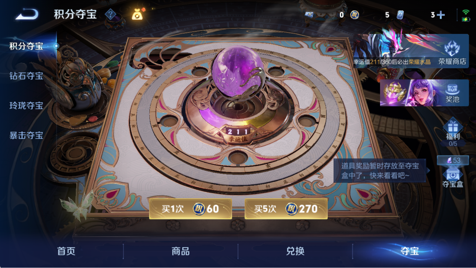 WZQM4325343王者荣耀账号详情图19