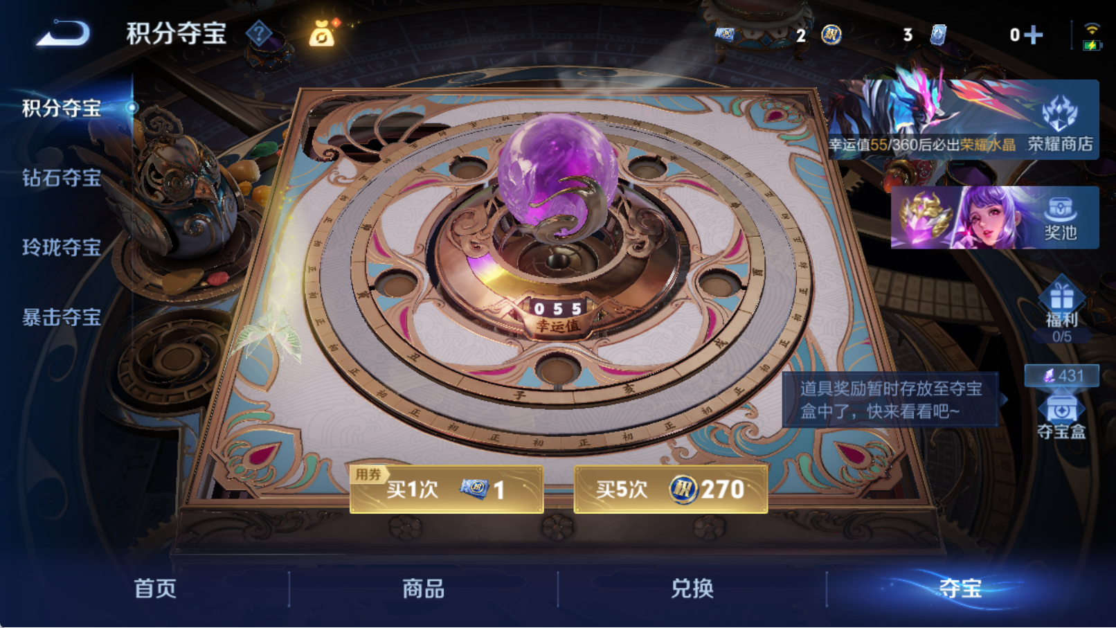 WZQM4327378王者荣耀账号详情图16