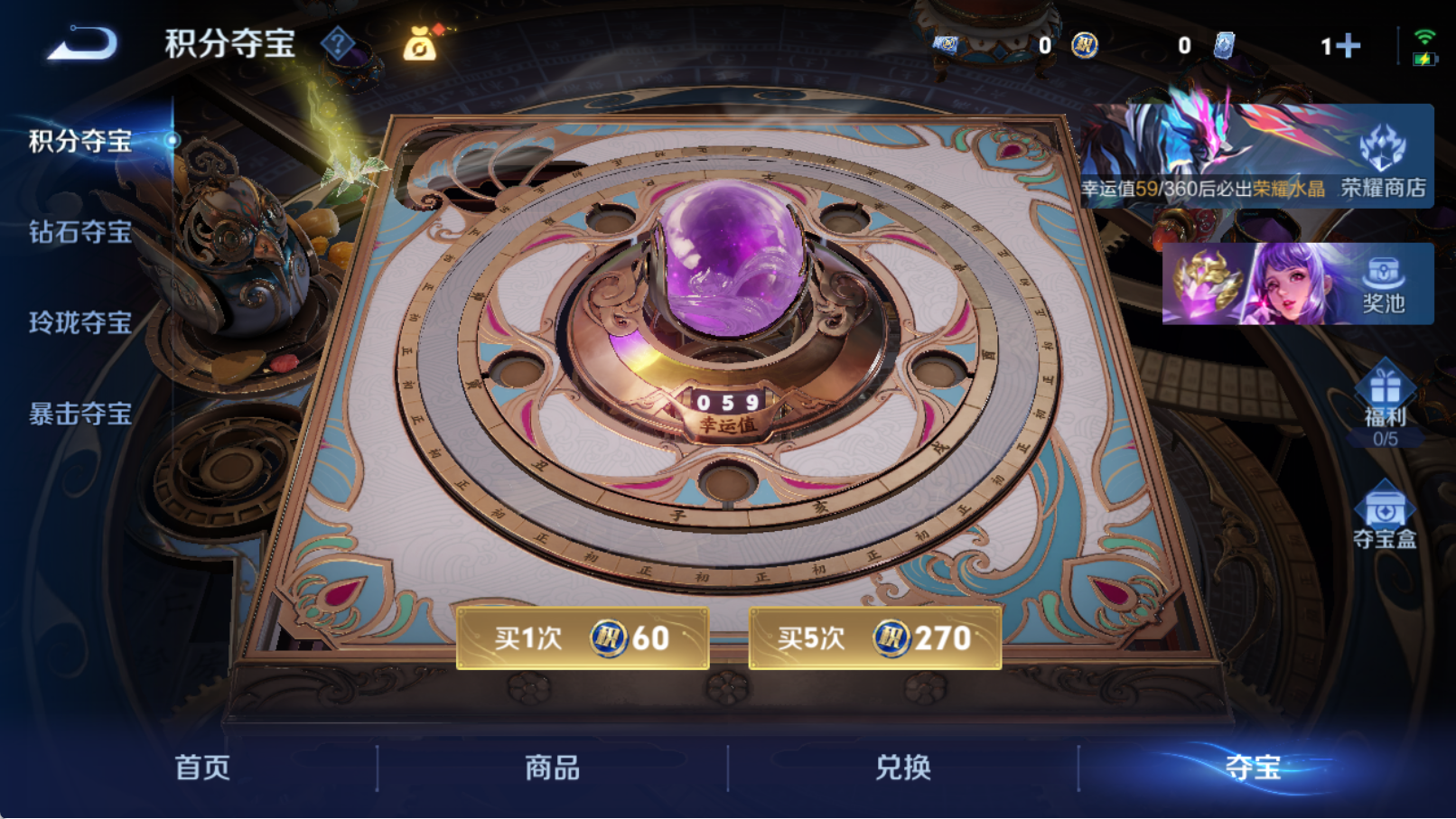 WZQM4328557王者荣耀账号详情图15