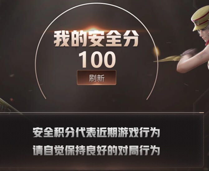 CFQM473925穿越火线账号详情图6