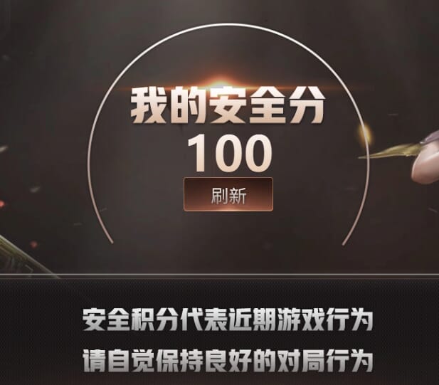 CFQM473939穿越火线账号详情图6