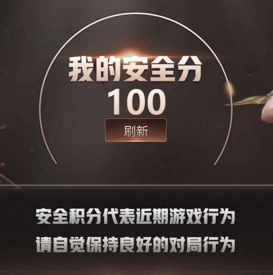 CFQM473962穿越火线账号详情图8