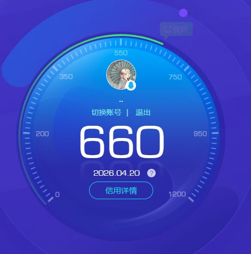 CFQM474055穿越火线账号详情图4