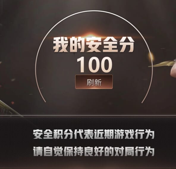 CFQM474055穿越火线账号详情图6