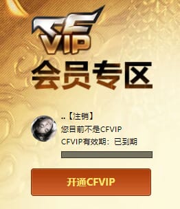 CFQM474055穿越火线账号详情图5