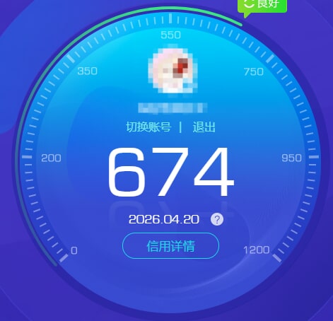 CFQM474084穿越火线账号详情图12