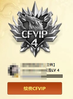 CFQM474084穿越火线账号详情图13