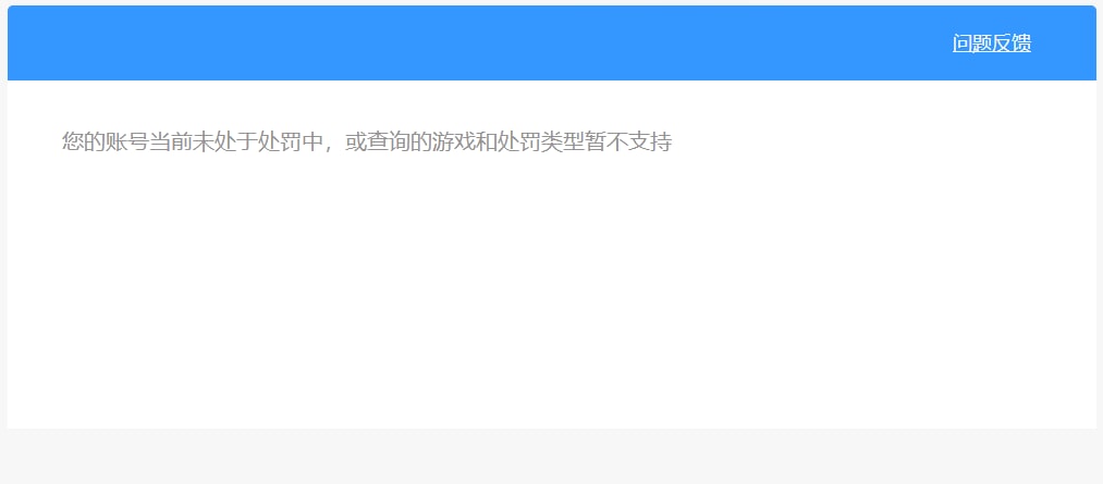 CFQM474607穿越火线账号详情图10