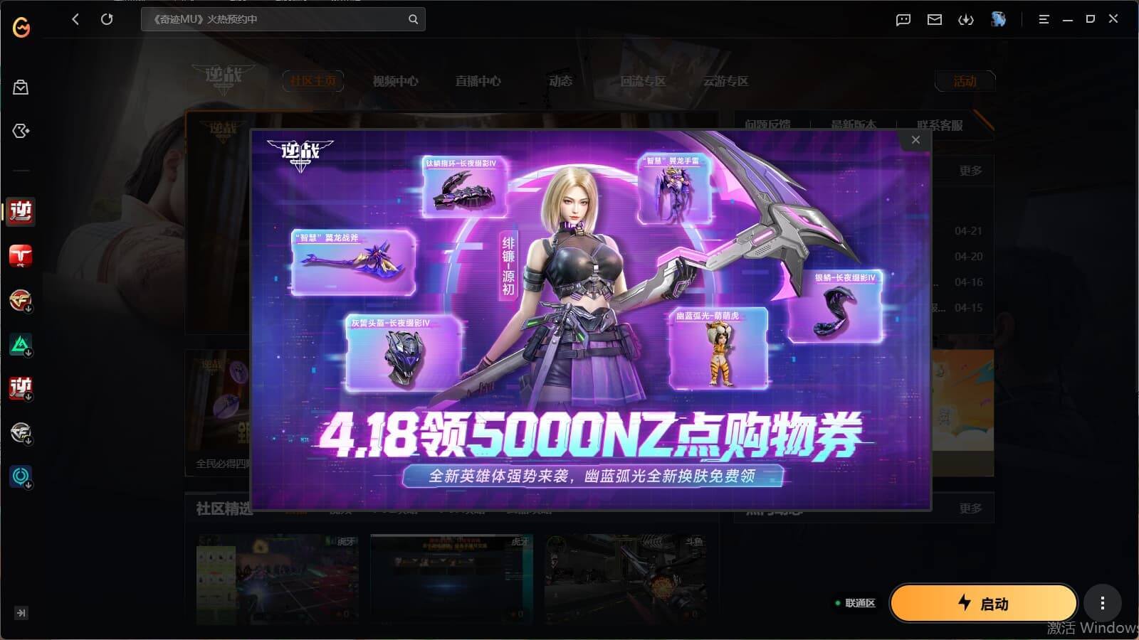 大图