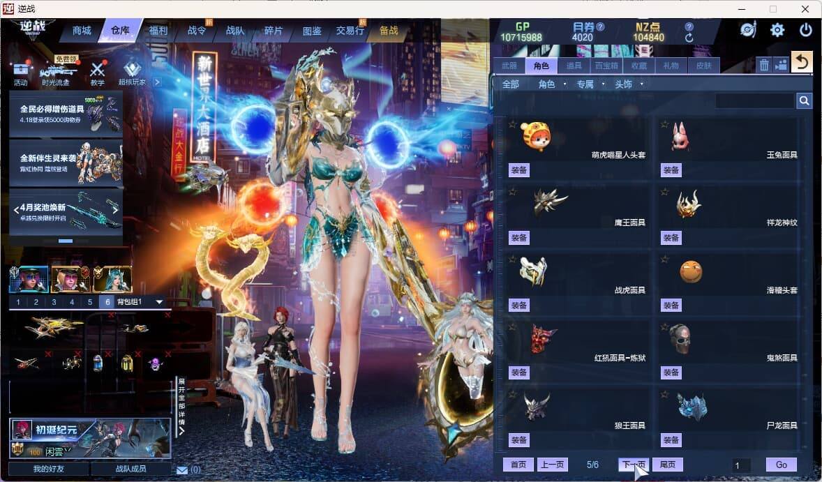 大图