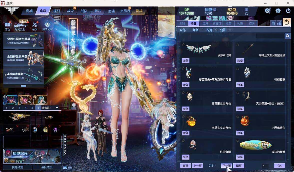 大图