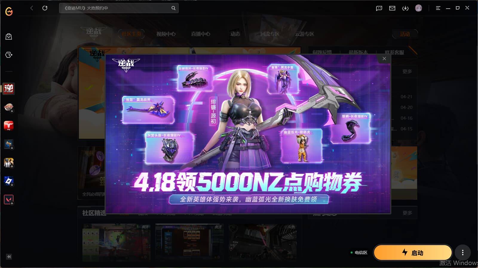 大图