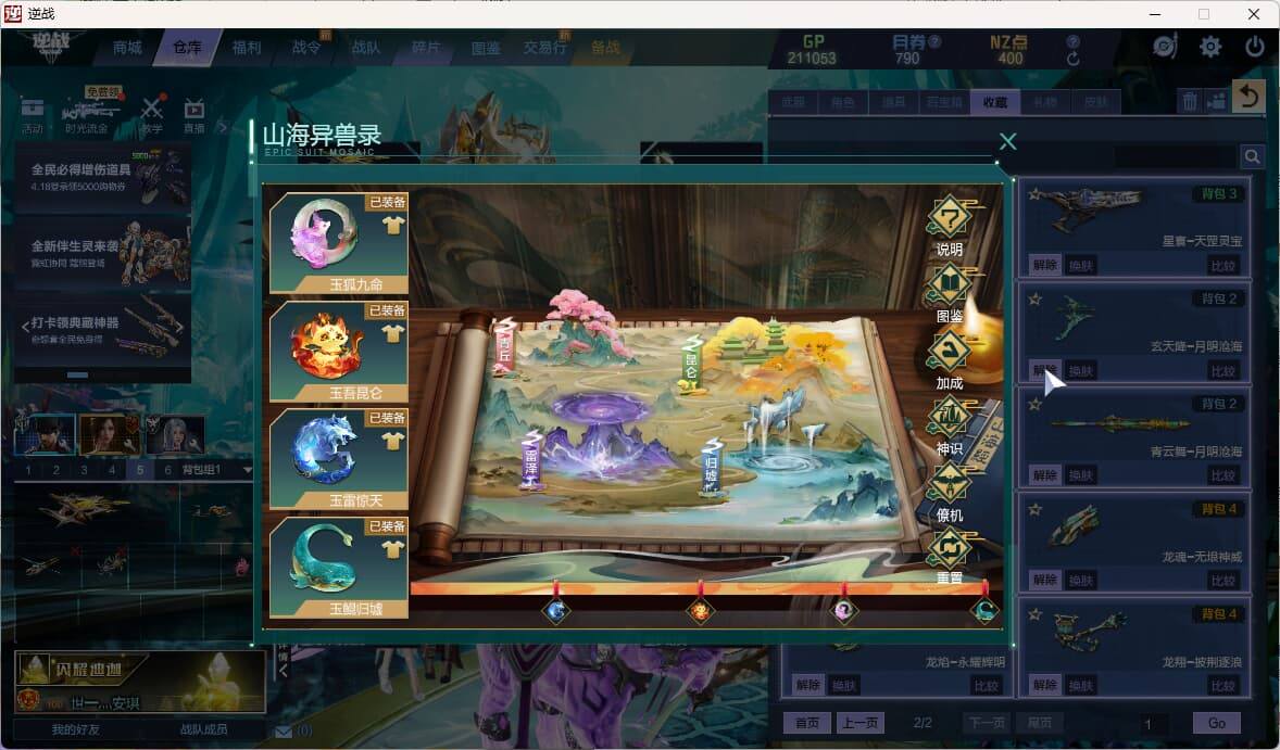 大图