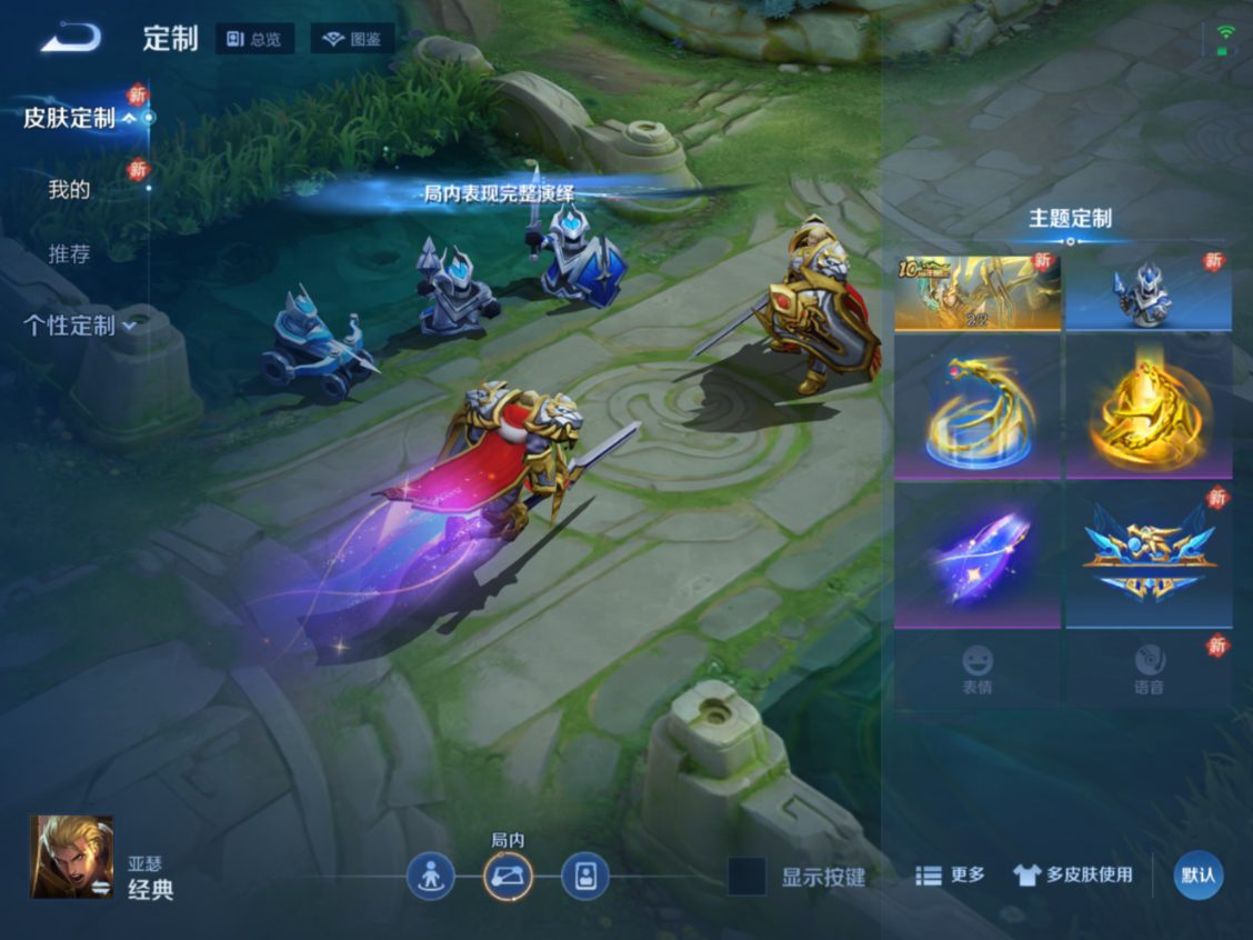 WZQM4325324王者荣耀账号详情图22