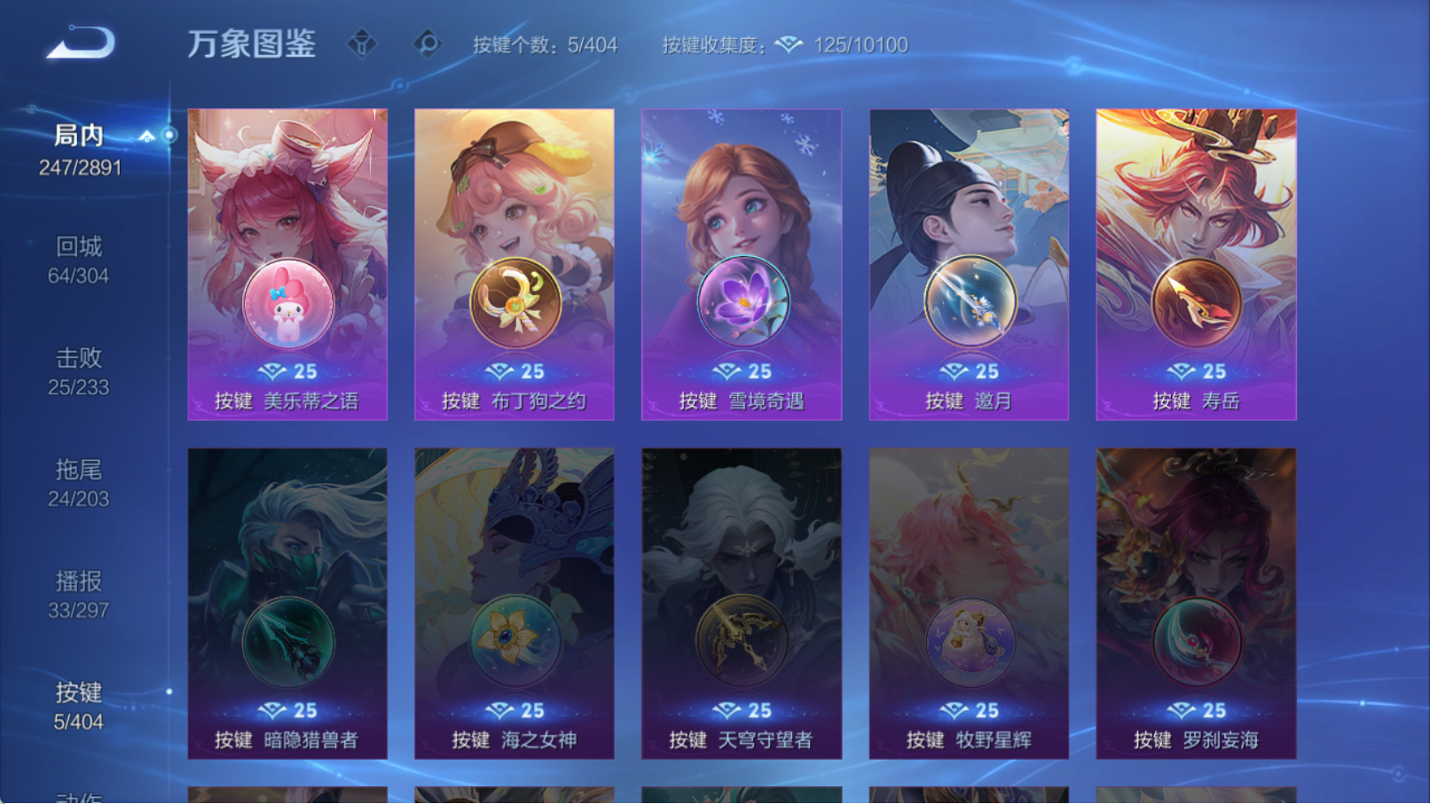WZCMW4346493王者荣耀账号详情图6