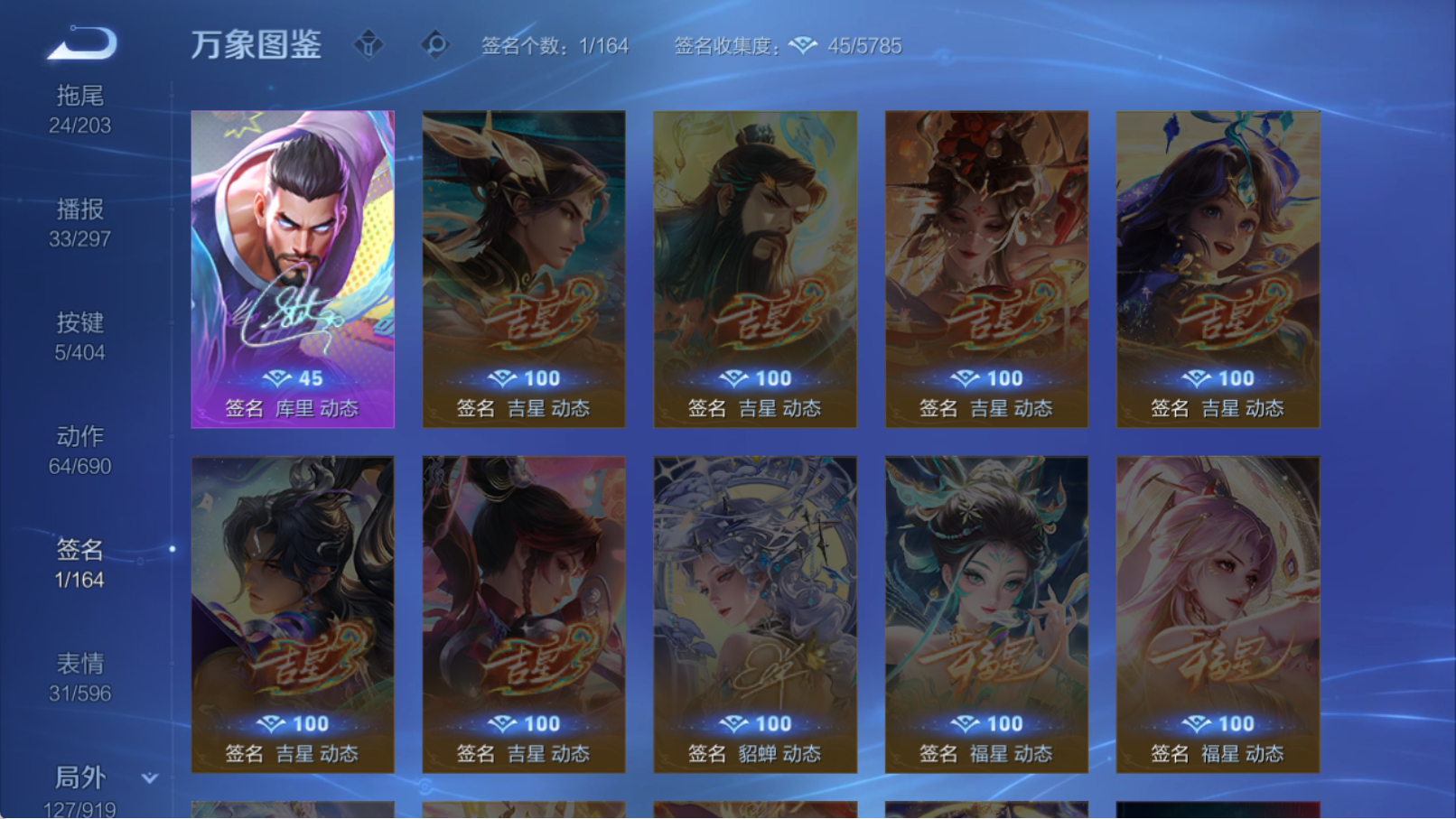 WZCMW4346493王者荣耀账号详情图7