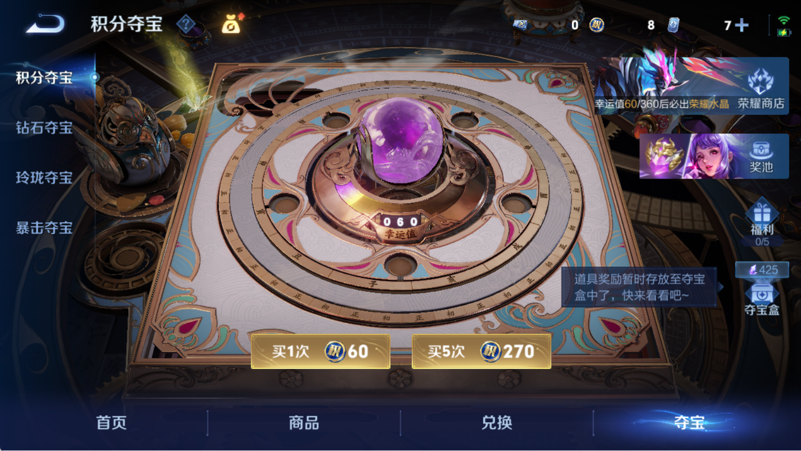 WZCMW4346493王者荣耀账号详情图16