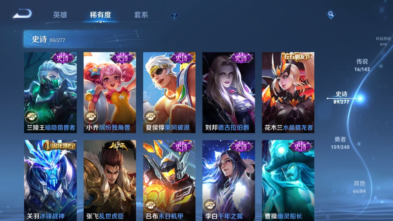 WZQM4331751王者荣耀账号详情图15