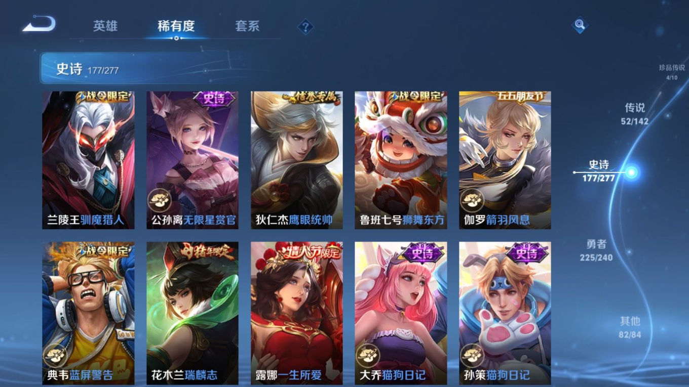 WZQM4324448王者荣耀账号详情图27