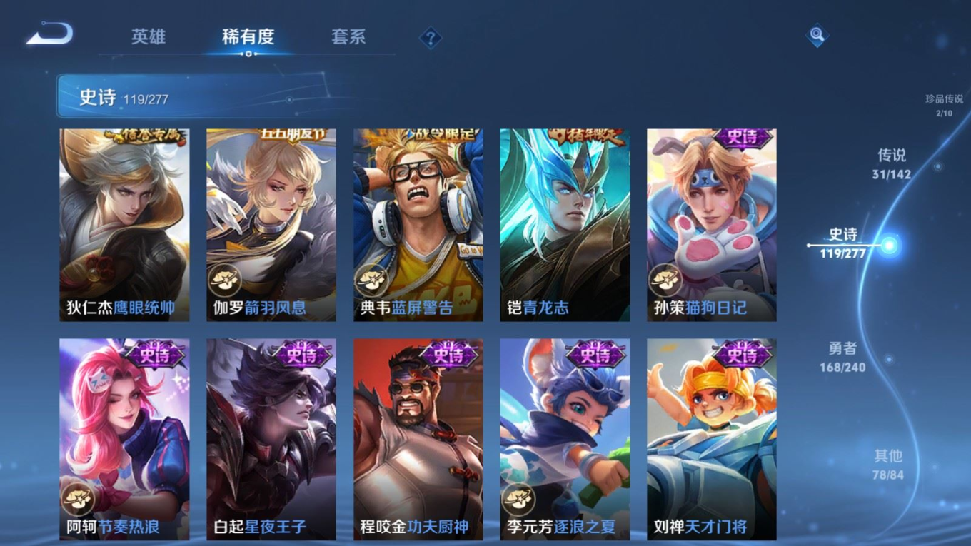 WZCMW4343860王者荣耀账号详情图20