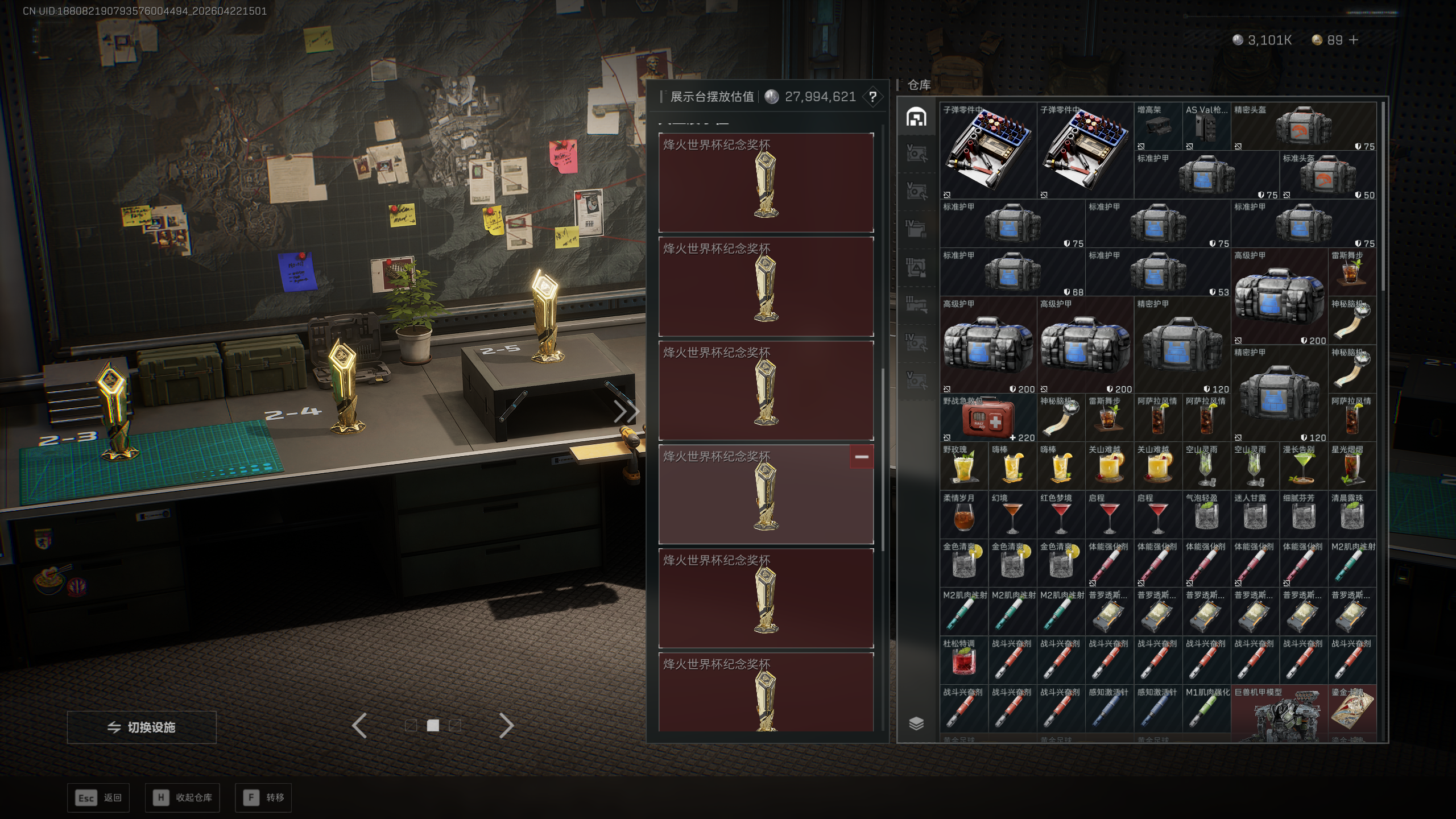 SJZTXWY4103739三角洲行动账号详情图13